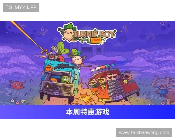 问鼎娱乐官网入口登录流程详解，帮助新手玩家快速上手畅玩游戏