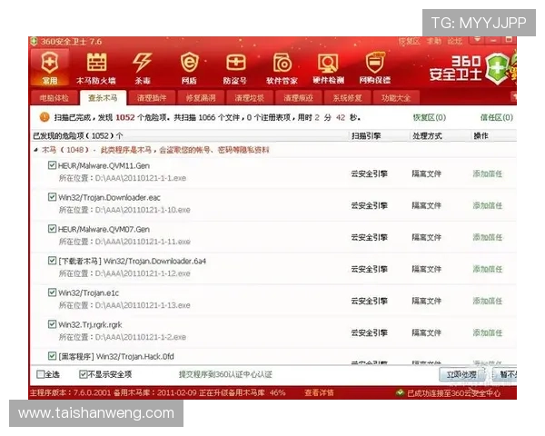 问鼎官方下载入口提供最新版本下载，确保软件安全稳定运行