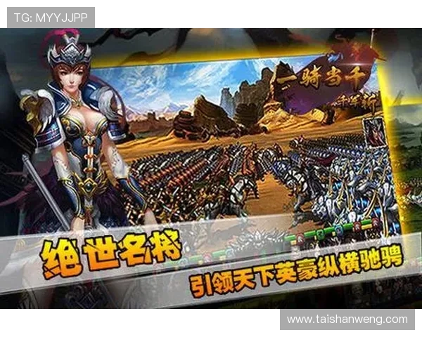 问鼎官网入口注册app下载,官方正版保障,确保每一次游戏体验都安全顺畅