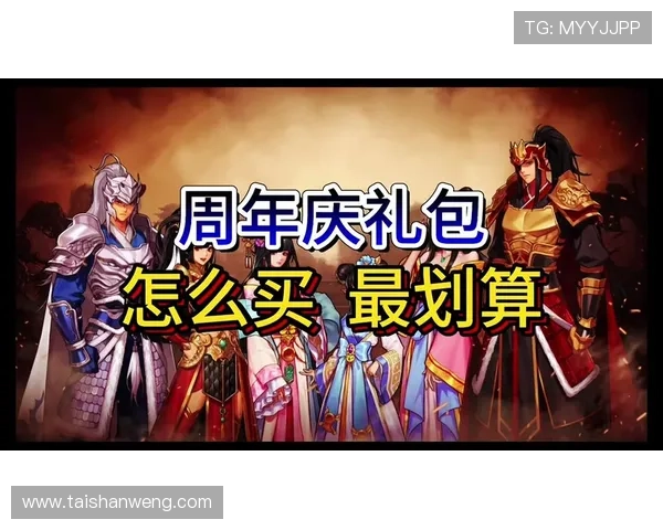 问鼎手游官网版全新上线，丰富玩法助你轻松问鼎天下荣耀