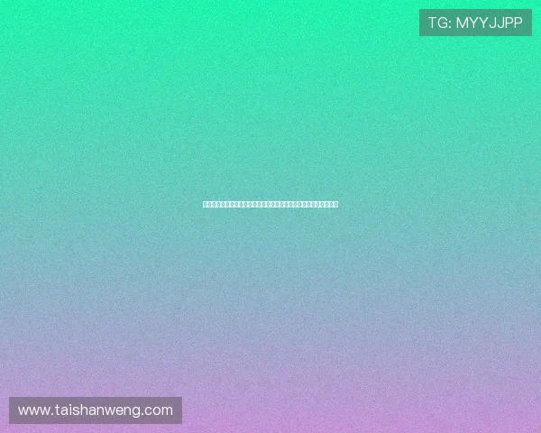 问鼎真人视讯创新玩法丰富，满足不同玩家多样化的娱乐需求与体验