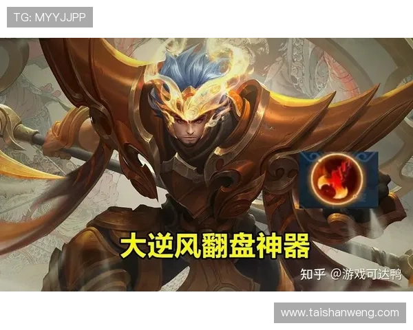 问鼎线上手机版战斗技巧指南提高你在对战中的胜率